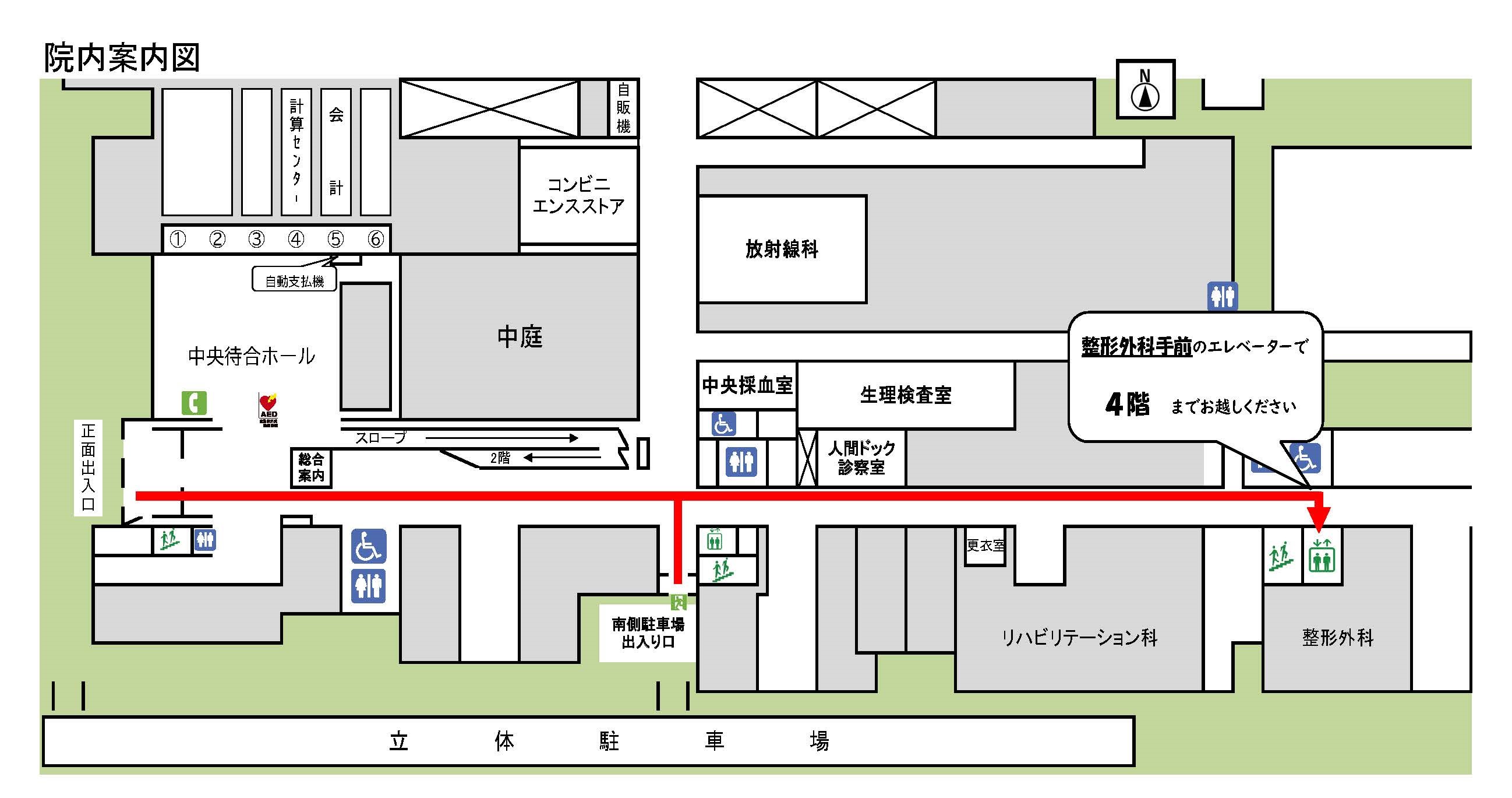第1回がん患者サロン案内図