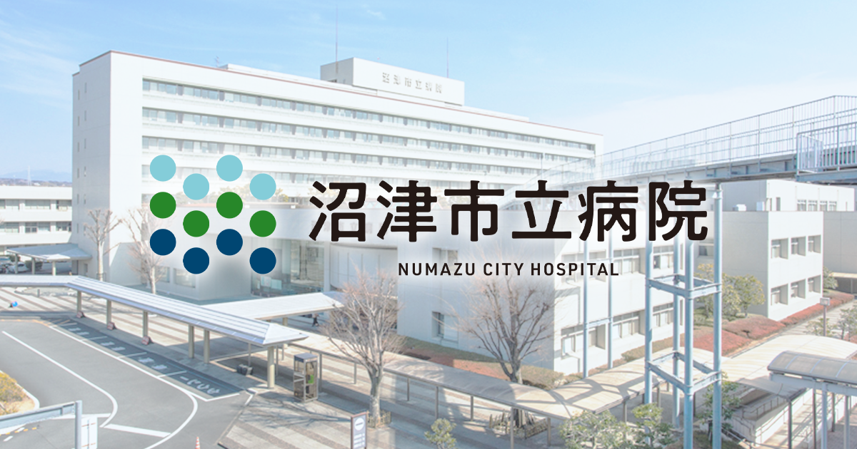 病院 感染 市立 小田原 コロナ