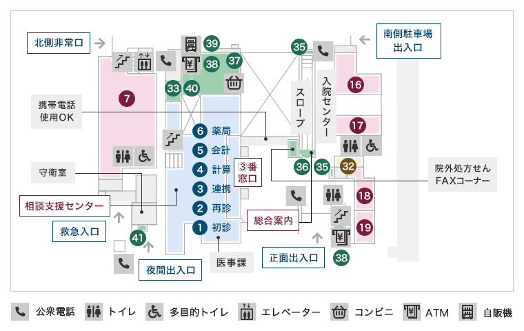 案内図